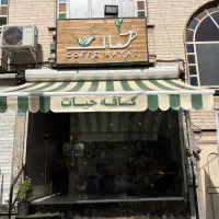 )خریدار سایبان بازویی code44 مغازه تعمیرات|فروشگاه و مغازه|تهران, گمرک|دیوار