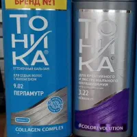 ۲عدشامپوتونیکابه فروش می رسد