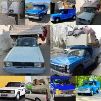 مبلمان یخچال سایداثاث کشی نیسان وانت مبلی مزدا