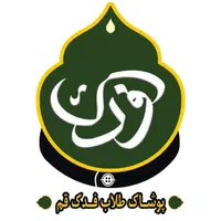 پوشاک طلاب فدک.عبا .قبا. لباده .دشداشه|خدمات پیشه و مهارت|قم, چهار مردان|دیوار