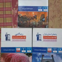 کتاب های نو و در حد نو،هشتم، نهم، مالتیپل ششم|کتاب و مجله آموزشی|تهران, صادقیه|دیوار