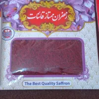 پخش انواع زعفران قائنات مستقیم از مزرعه|عمده‌فروشی|قم, چهار مردان|دیوار