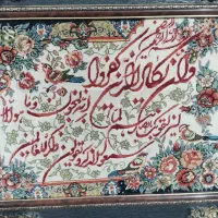 تابلو فرش وان یکاد|تابلو فرش|تهران, عبدل‌آباد|دیوار