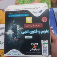 کنکوری مفت|حراج|تربت‌حیدریه, فردوسی جنوبی|دیوار