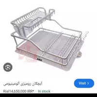 ابچکان الومینیومی|آب‌چکان و نظم‌دهنده ظروف|قم, دورشهر|دیوار