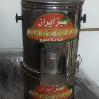 سبزی خردکن سبزایران