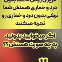 مشاوره وروان درمانی|خدمات آرایشگری و زیبایی|مینودشت, |دیوار