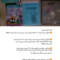 کتاب کنکور، نهایی و جمع بندی|کتاب و مجله آموزشی|سراب, |دیوار