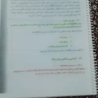 کتاب تخصصی سال دهم|کتاب و مجله آموزشی|قم, نخودی|دیوار