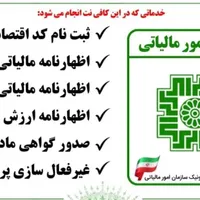 استخدام کافی نت تعویض پلاک وام ازدواج فرزنداوری|استخدام رایانه و فناوری اطلاعات|اهواز, کمپلو جنوبی|دیوار