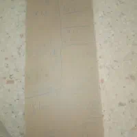 استخدام شاگرد