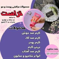 درامد داشتن در منزل فقط با موبایلی که داری|استخدام بازاریابی و فروش|ری, دیلمان|دیوار