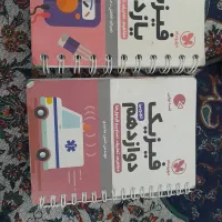 کتاب کنکوری