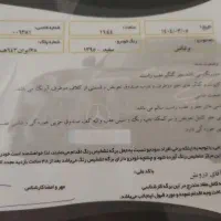 برلیانس فوری فورشی|خودرو سواری و وانت|محمدشهر, شهرک پیام (مهرالبرز)|دیوار