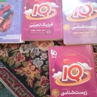 کتاب کنکور تجربی ۴۰۵-۴۰۶