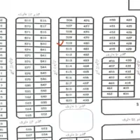 زمین 220متری کوی نخلستان جنب پل فولاد