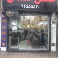 26 متر مغازه پاسداران