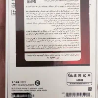 اپل iPhone 13 اکبند پلمپ شرکتی|موبایل|تهران, ولنجک|دیوار