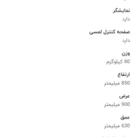 فرگاز (دو فر) دیجیتالی تاکنوگاز سری ریبون|اجاق گاز و لوازم برقی پخت‌وپز|کرج, فاز ۲ مهرشهر|دیوار