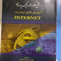 کتاب|کتاب و مجله آموزشی|مشهد, هفت تیر (حافظ)|دیوار
