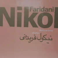 کتاب نفیس عکس و تصاویر ایران آثار نیکول فریدنی|کتاب و مجله تاریخی|تهران, تهران پارس|دیوار