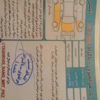 سمند X7 دوگانه سوز، مدل ۱۳۸۸|خودرو سواری و وانت|اصفهان, آزادان|دیوار