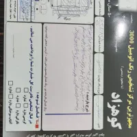 206 تیپ 5 مدل 96 به فی