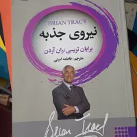 کتاب|کتاب و مجله ادبی|تالش, هشتپر|دیوار