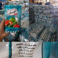 پخش عمده نمک احسان بسیار باکیفیت