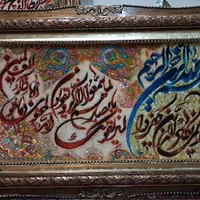 تابلوفرش دستبافت/تابلو فرش طرح وان یکاد جدید|تابلو فرش|تهران, استاد معین|دیوار