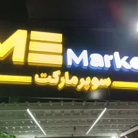 نیازمندنیروی چیدمان