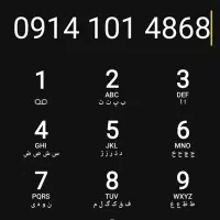 سیم کارت رند