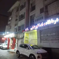 همخونه