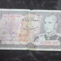 پول قدیمی مخصوص کلکسیون دار ها