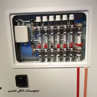 لوله کش ساختمان وبرقکاروبرشکار