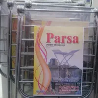 وسایل کادویی و رگال|قوری، کتری، قهوه‌ساز دستی|بوشهر, |دیوار