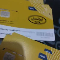 خط ایرانسل صفر|سیمکارت|کرج, حصارک بالا|دیوار