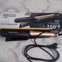 اتومو  آکبند babyverse