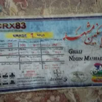 فروش فرش در حد نو