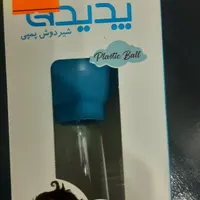 شیردوش پمپی
