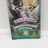 کتاب داستان|کتاب و مجله ادبی|کرمان, |دیوار