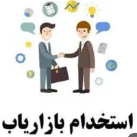 استخدام بازاریابی پزشکی