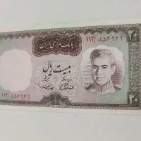پول قدیمی