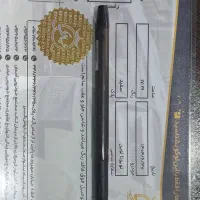 لوین 1800|خودرو سواری و وانت|تهران, فرمانیه|دیوار