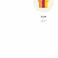 کد دعوت بلو جونیور
