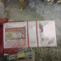 اسکناس نو|کلکسیون سکه، تمبر، اسکناس|کرمان, |دیوار