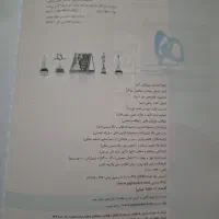 خیلی سبز،گاج|کتاب و مجله آموزشی|قم, صفائیه|دیوار