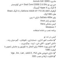 کامپیوتر مانیتور کیس کیبورد موس|رایانه رومیزی|قرچک, داوود آباد|دیوار