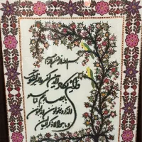 تابلوپته چهارمیلیون