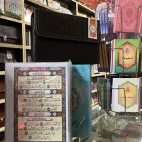 هدیه نفیس|کتاب و مجله مذهبی|قم, ارم|دیوار